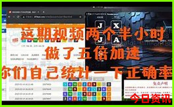 全新收藏2025最新爆料年天天推荐彩资料发布限时放送-澳门一肖一码一特一中管家
